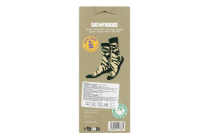 Шкарпетки Eat My Socks Fizzy Bubbles 986190