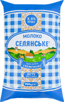 Молоко 2.5% ультрапастеризованное Селянське м/у 900г