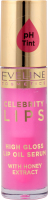 Олія-сироватка д/губ Celebrity Lips глянцева №02 5мл Eveline