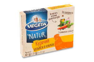Бульон куриный в кубиках Natur Vegeta к/у 6х10г