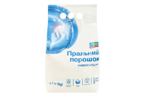 Порошок пральний універсальний для автоматичного і ручного прання Aro 2.4кг