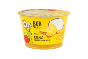 Десерт на кокосовому кремі Ананас Bob snail ст 180г