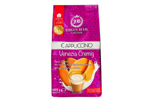 Напій розчинний кавовий JORGEN BESTE Cappuccino Venezia Creming, 1000 g (г)