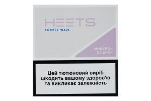 Изделие табакосодержащее для электрического нагревания с фильтром Heets Purple wave 100шт