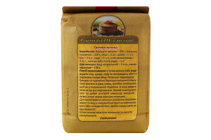 Мука гречневая Сто пудів м/у 1кг