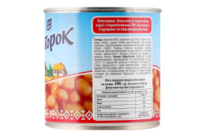 Фасоль в томатном соусе с сахаром и подсластителем стерилизованная Хуторок ж/б 410г