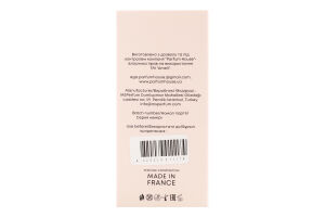 Вода парфумована Ів Ред Арманд Басі 50млАмелі