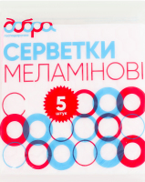 Салфетки меламиновые Добра господарочка 5шт