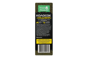 Ласощі для гризунів Медовий Колосок Happy Animal к/у 120г