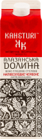 Вино 1л 9.3% червоне напівсолодке плодове столове Алазанська долина Kaheturi п/п