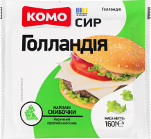 Сир 45% твердий скибочки Голландія Комо м/у 160г