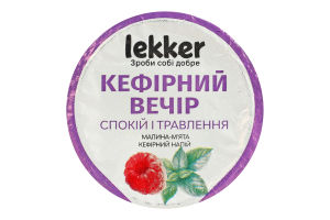 Напій кефірний 1,5% жиру з наповнювачем фруктовим "Малина-м'ята", ТМ "LEKKER"