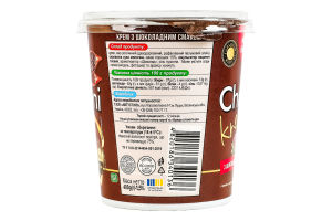 Крем "CHOCOFINI" з шоколадним смаком 400г
