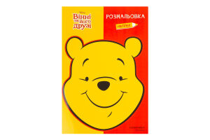 Раскраска для детей от 3лет Винни и его друзья Disney Everstories Publishing 1шт