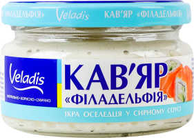Икра сельди в сырном соусе Кавьяр Филадельфия Veladis с/б 160г
