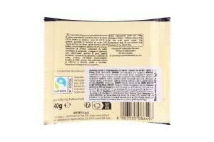 Шоколад білий Witor's з подрібненим печивом