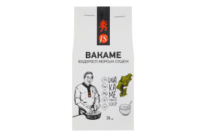 Водорості морські сушені Вакаме JS к/у 30г