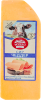 Сир ЛТ Мукко Чеддер фасований 37%