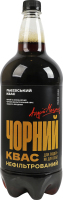 Квас живого бродіння газований нефільтрований пастеризований Чорний Львівський п/пл 1.5л
