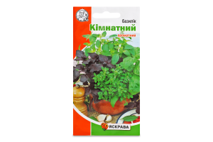 Базилик горшечный ароматный смесь сортов Комнатный Яскрава 0.2г