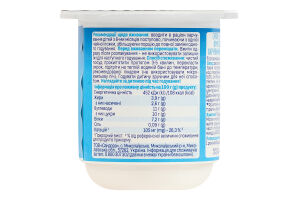 Сирок 3.9% для дітей від 8міс з наповнювачем фруктовим Банан-яблуко Агуня ст 90г