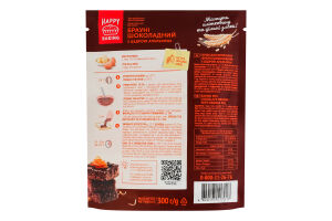 Смесь для выпечки с цедрой апельсина Брауни шоколадный Happy baking Pripravka д/п 300г