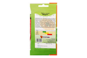 Насіння Перець гіркий Полум"я 0,3г Яскрава
