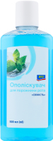 Ополаскиватель для полости рта Свежесть aro 500мл
