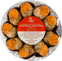 Улитки замороженные большие в раковинах с томатами Mon Gout лоток 200г