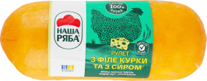 Ветчина Рулет из филе курицы и с сыром Наша ряба в/к охл в/с в/у 0.5кг