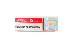 Подушечки никотиносодержащие бестабачные для орального использования с подсластителями Chill Up Wildberry kiss 20шт