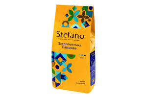 Кофе натуральный жареный в зернах Закарпатский Утренний Stefano 1с м/у 900г