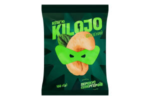 Кеш’ю сушений Kilojo м/у 150г