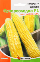 Насіння Кукурудза цукрова Суперсолодка F1 10г Яскрава
