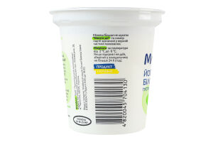 Йогурт 1.6% густий Білий Молокія ст 300г