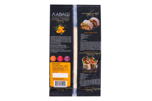 Лаваш Київхліб із сиром пармезан