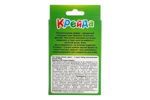 Крейда кольорова Strateg велика кругла 50100