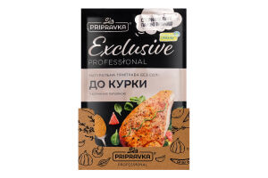 Приправа с копченой паприкой К курице Exclusive Professional Pripravka д/п 50г