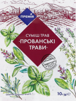 Смесь трав Прованские травы Премія м/у 10г