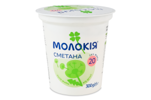 Сметана 20% Молокія ст 300г