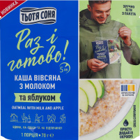Каша овсяная мгновенного приготовления с молоком и яблоком Тьотя Соня д/п 70г