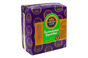 Сыр 45% твердый Голландский брусковый Cheese Club кг