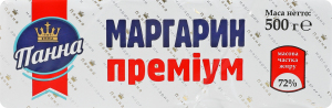 Маргарин 72% столовый Премиум Панна м/у 500г