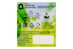 Чай черный ароматизированный с кусочками манго Mango Pickwick к/у 20х1.5г