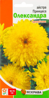 Насіння Квіти Айстра Принцеса Олександра жовта 0,3г Яскрава