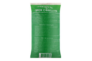 Мох Сфагнум пресований 1л Зелене поле