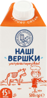 Сливки 15% ультрапастеризованные АТ Одеський консервний завод дитячого харчування т/п 500г
