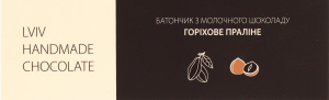 Батончик из молочного шоколада с ореховой начинкой Lviv handmade chocolate к/у 48г