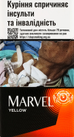 Сигарили з фільтром Marvel Yellow 20шт