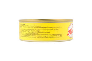 Печінка тріски натуральна 230г ж/б з ключем Alba Food